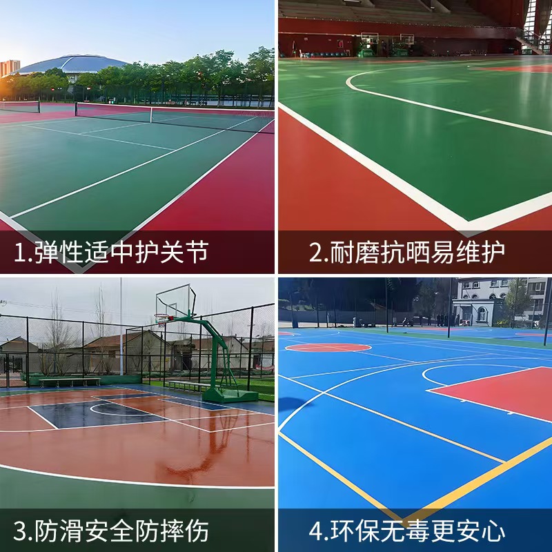 沧州市橡胶跑道塑胶篮球场 - 一站式服务
